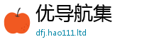 管家婆中特王中王被2025新澳门免费挂牌灯牌